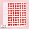 Recompensas de Xiaohongshu: pequeñas pegatinas de flores rojas para niños de preescolar, pegatinas de caritas sonrientes para elogiar a los niños y pequeñas pegatinas de estrellas para maestros de escuela primaria