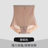 Calcinhas de Cintura Alta para Controle da Barriga para Mulheres, Modelador Levanta Bumbum, Sem Costura para Controle da Barriga Pós-Parto, Cuecas Respiráveis de Seda de Gelo