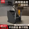 Máquina de Escaleras, Stepper Comercial, Máquina Aeróbica de Escalada, Máquina de Escalada Multifuncional, Escaladora Fitness, Equipo de Escalada para Uso en Casa