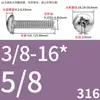 Tornillos de Cabeza Pan Cruzada de Acero Inoxidable Estándar Británico y Americano con Agujero Pasante Hueco y Agujeros para Tornillo Roscados Unc/Unf