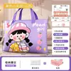 Bolsa de almacenamiento para colcha de jardín de infantes, bolsa de embalaje para mudanza con cremallera y asa, diseño de dibujos animados, impermeable y a prueba de humedad para uso doméstico
