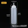 Botella Exprimible para Salsa con Tapa y Escala, Botella para Kétchup, Aderezo de Ensalada, Condimento, Botella Exprimible con Boquilla Puntiaguda para Empaque de Salsa