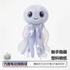 Juguete de peluche con sonido para gatos y perros, pelota saltarina para autoentretenimiento, alivio del aburrimiento, molienda de dientes, juguete para mascotas resistente a arañazos y mordeduras
