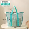 Nueva Bolsa de Playa de Malla de Gran Capacidad, Bolsa de Almacenamiento Transpirable y a Prueba de Humedad para Artículos de Tocador de Viaje, Maquillaje y Natación, Bolso de Mano