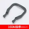 Conector de alta corriente 80A160A320A para montacargas Hangcha Heli Linde, conjunto de alimentación, enchufe de carga macho y hembra