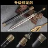 Espada Propiedades Antiguas Propiedades Sable Ciudad Corto Niños Pequeño Actuación Cos Rey de Qin Equipo de Entrenamiento de Wushu Manos
