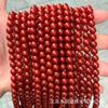 Cuentas redondas de ágata rojo sur imitación para manualidades accesorios de joyería semiacabados período de los Reinos Combatientes ágata rojo caqui cuentas sueltas venta al por mayor transfronterizo