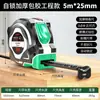 Cinta métrica de acero Rey León de Zhongyuan 5,75 m 10 m Engrosada y endurecida Cinta métrica para el hogar Alta precisión Cinta métrica especial para obras de construcción