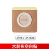Parche en Blanco de Tela No Tejida, Parche Sanfu, Parche Sanjiu, Parche de Yeso Transpirable, Parche de Película y Círculo para Puntos de Acupuntura, Fabricante de Parches para el Ombligo