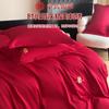 Juego de Cuatro Piezas para Boda de Algodón Amigable con la Piel Bordado Sábanas de Cama y Fundas de Edredón Nuevo 2025 Rojo Festivo Ropa de Cama de Alta Gama para Boda