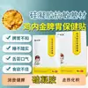 Parche Digestivo de Membrana de Molleja de Pollo para Digestión del Bazo y el Estómago, Mal Aliento Infantil, Gel de Silicona Antialérgico, Antihinchazón, Antiapetito, Antiaperitivo a la Leche