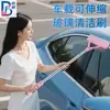 Escova de Limpeza de Carro Lâmina de Limpador Doméstico Multifuncional Limpador de Vidro Artefato para Janela Descongelamento e Desembaçamento Limpador de Retrovisor