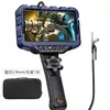 Pantalla grande de 7 pulgadas endoscopio de extremo de dirección de 360 grados cámara gran angular detección de depósitos de carbono del motor reparación de automóviles