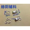 Gancho de Metal para Colar DIY Fivela de Vento Gancho para Roupa Íntima Acessórios de Vestuário Não. 2 Ganchos de Colarinho