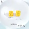 Azúcar Cubo de Paz y Alegría Accesorios de Joyería DIY Mantra de Seis Caracteres Arena Dorada Múltiples Estilos Agujero Pasante Chapado en Oro Estilo Chino Retro