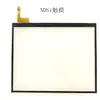 Adecuado para Nds Ndsi Ndsixl Pantalla Táctil Nds Lite Pantalla Táctil Única New3Dsxl/Ll New3Ds