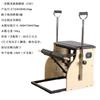 Pilates Equipo Grande Silla Estable Entrenador de Equilibrio Sala de Entrenamiento Estudio de Yoga Juego Completo de Silla Estable de Pilates Hogar