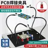 Estação de Solda para Reparo de Celular, Gabarito de Soldagem, Ferramenta de Solda para Placa de Circuito PCB, Grampo, Bancada Universal
