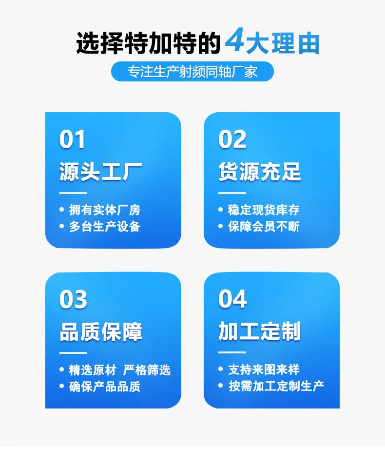 TJT详情页_05