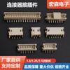 1.0/1.25/1.5/Phb2.0/Xh2.54 Terminal Fêmea Conector Patch Conector Assento de Pino Vertical e Horizontal