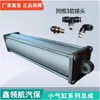 Dali Huoying Younaiter Desmontadora de Neumáticos Placa Grande Ensamblaje de Cilindro Pequeño Brazo de Sujeción de Neumáticos Máquina de Desmontaje y Ensamblaje de Cilindro Piezas