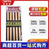 Palillos de bambú para el hogar, palillos para ollas calientes de hotel, 10 pares de palillos sin pintar y sin cera, palillos antideslizantes para pequeños grandes almacenes Jianghu
