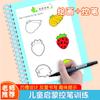 Caderno de Caligrafia com Sulcos Diversão Infantil Treino de Caneta Pinyin Digital Alfabeto Conexão Jovem Vermelho