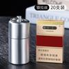 Estuche para cigarrillos de metal sellado a prueba de humedad, al por mayor, impermeable, paquete de 5, 10 y 20, con llavero, estuche para cigarrillos transfronterizo.