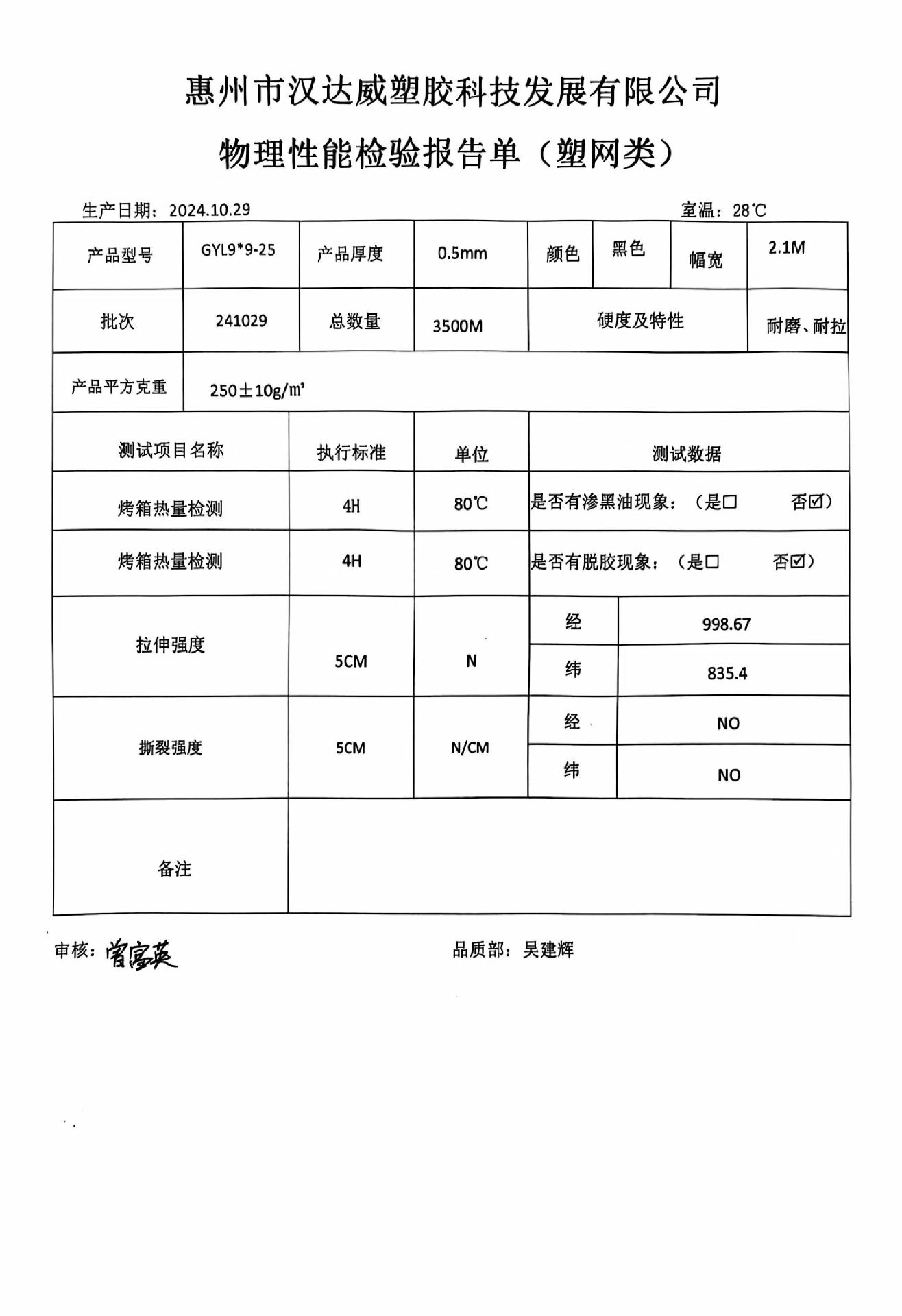 微信图片_20241115100711.jpg