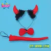 1 de junio Día del Niño Accesorios para la Cabeza de Animales Accesorios para Actuación de Jardín de Infancia Set de Tres Piezas de Diadema Cola y Cuello de Tigre Vaca