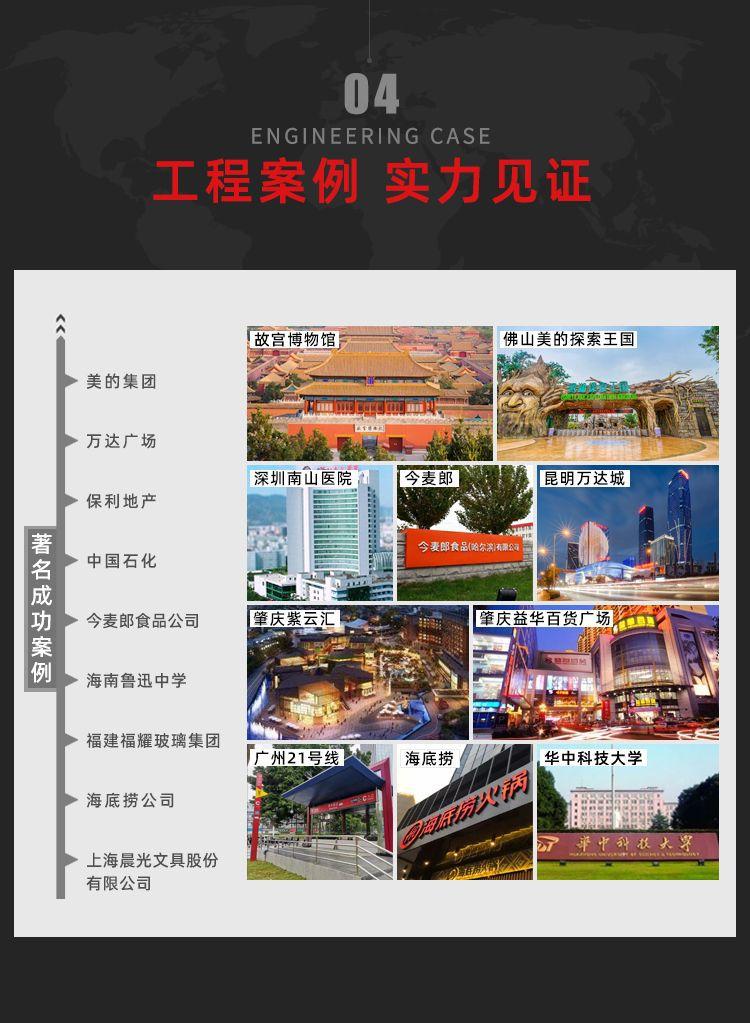 手机端首页_08.jpg