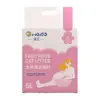 Areia Higiênica Mista de Bentonita e Tofu para Gatos com Agentes Desodorizantes, Aglomeração Rápida, Sem Poeira, Descartável no Vaso Sanitário, Suprimentos para Gatos, Areia de Tofu para Gatos