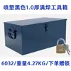 Caixa de Armazenamento de Ferragens Domésticas com Cadeado Caixa de Ferramentas Impermeável para Exterior Caixa de Ferro Caixa de Armazenamento Retangular Grande Espessada