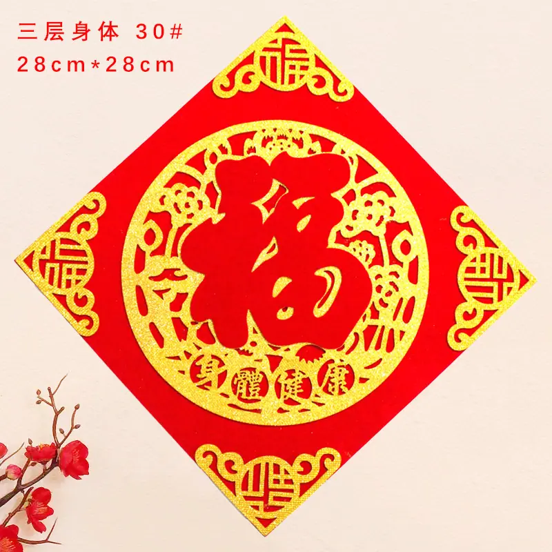 三层身体30#.jpg