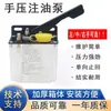 Bomba de Aceite Manual HP-5 para Máquina Herramienta Bomba Manual de Lubricación con Aceite Delgado Bomba de Aceite para Fresadora Rectificadora Aceitera Manual Recipiente de Repostaje