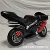 Coche Deportivo Pequeño de 49cc para Niños Motocicleta Todoterreno para Niños Motocicleta Eléctrica para Niños Coche Deportivo de Gasolina para Niños