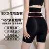 Pantalones Mágicos de Suspensión 8D Pantalones Abdominales Sin Costuras Cintura Alta Postparto Abdominal Cadera Cintura Talla Grande Leggings para Mujer