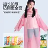 Impermeable Desechable Engrosado para Niños, de Cuerpo Completo, Puede Llevar una Mochila, Poncho de Lluvia Transparente Impermeable de una Pieza para Niños y Niñas, Estudiantes de Primaria
