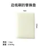 Novo Conjunto de Bandeja e Pincel Chato para Pintura da Amazon Cortador de Borda Universal Painel de Pintura de Parede Cortador