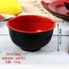 Tazón de sopa de melamina de imitación de porcelana, tazón de fideos negros y rojos, olla caliente picante, tazón pequeño de restaurante 5005, tazón de dos colores negro y rojo, dos yuanes al por mayor