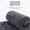 Toalla absorbente de agua de microfibra, toalla de doble cara para limpiar el coche, toalla para lavado de coches, paño para coches, toalla súper absorbente para lavar coches