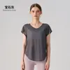 Cubierta de yoga cruzada con cuello en V, ropa deportiva holgada para Pilates, running y fitness, camiseta deportiva de manga corta transpirable, de secado rápido y que absorbe la humedad para mujer