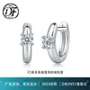 Pendientes de Plata S925 con Moissanita de Cuatro Garras, Pendientes de Aro Brillantes, Lujo Ligero, Versátiles para el Trabajo, Pendientes para Mujer