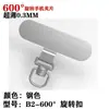 Soporte para Teléfono Móvil con Clip Metálico Giratorio de 360 Grados, Conexión Fija Giratoria de Acero Inoxidable, Duradero y Resistente, Correa para Teléfono Móvil