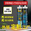 Pegamento Ston W7 para Acuario Pecera Sellador de Silicona Ácido Especial para Pecera Pegamento para Vidrio Color Transparente Impermeable