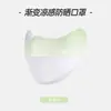 Protección Solar de Verano Sombrero de Sol Set de Máscara de Manga de Hielo para Mujer Montar al Aire Libre Sombrero de Sol Seda de Hielo Degradado Cuerno Manga de Hielo