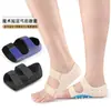 Nueva funda para arco del pie dos en uno con velcro para talón, soporte para pie plano, almohadilla para pie, funda para pie plantar suave con absorción de impactos.