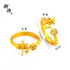 Anillo con un Apellido Aleatorio de los Cien Apellidos Familiares, Enviado con un Apellido Aleatorio, Diseño de Nicho, Moderno, Sencillo, Alto Valor Estético, Anillo Ajustable con Diseño de Moneda de Cobre