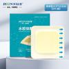 Apósito de Hidrocoloide Médico Hongsheng, Parche de Piel Artificial para Heridas, Parche para Acné, Espuma Transparente para Úlceras por Presión