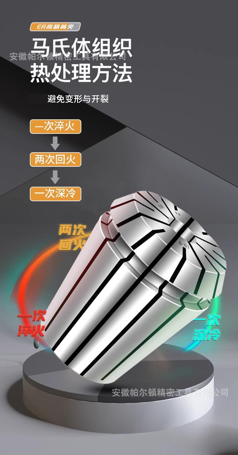 详情图7.jpg